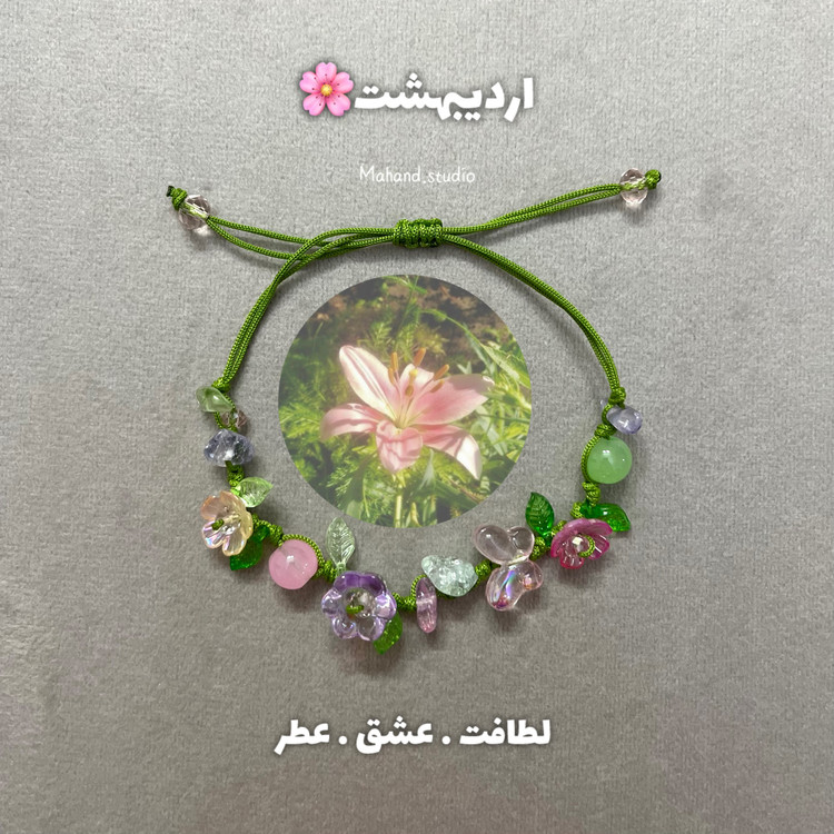 کالکشن دستبند ماه تولد ✨( 9 طرح )