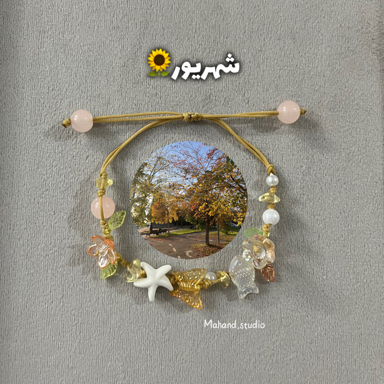 کالکشن دستبند ماه تولد ✨( 9 طرح )